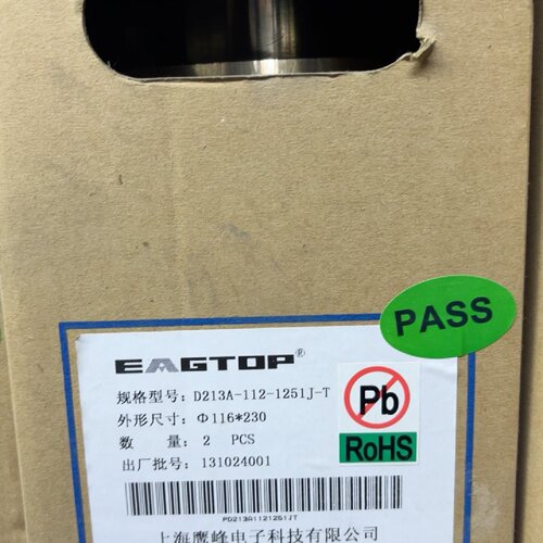 溢价-EAGTOP PD213A1120921JT 110