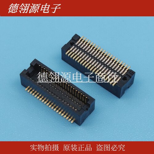 DF12NC(4.0)-40DP-0.5V(51)0.5mm间距40pinHRS广濑原装连接器