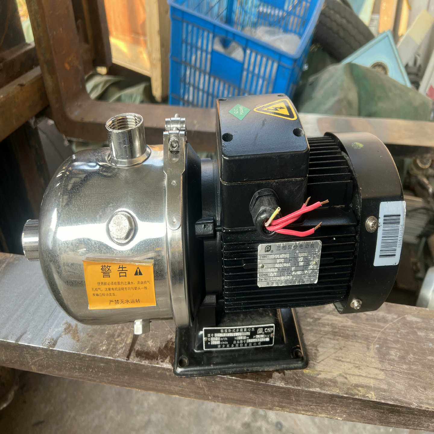 南方轻/型卧式多级离心水泵，CHL2-40LSWSC，1小时~议价