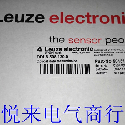 议价DDLS 508 120.0全新原装正品LEUZE劳易测光通讯传输器5013102