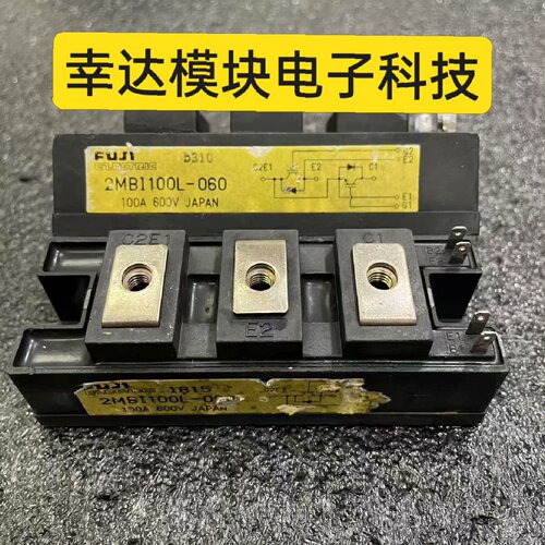 询价-2MBI100L060100A600VJAPAN富