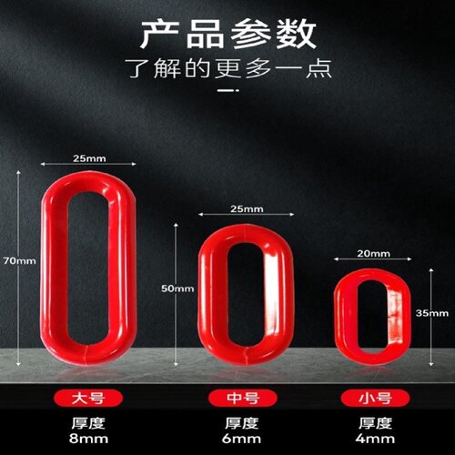塑料警示链条红白塑料链条路锥链条隔离链子挂衣服黄黑色链条