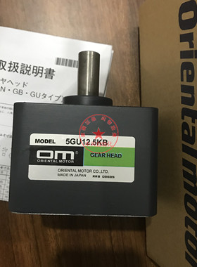 原装日本东方减速机5GU125KB 5GU15KB 5GU30KB