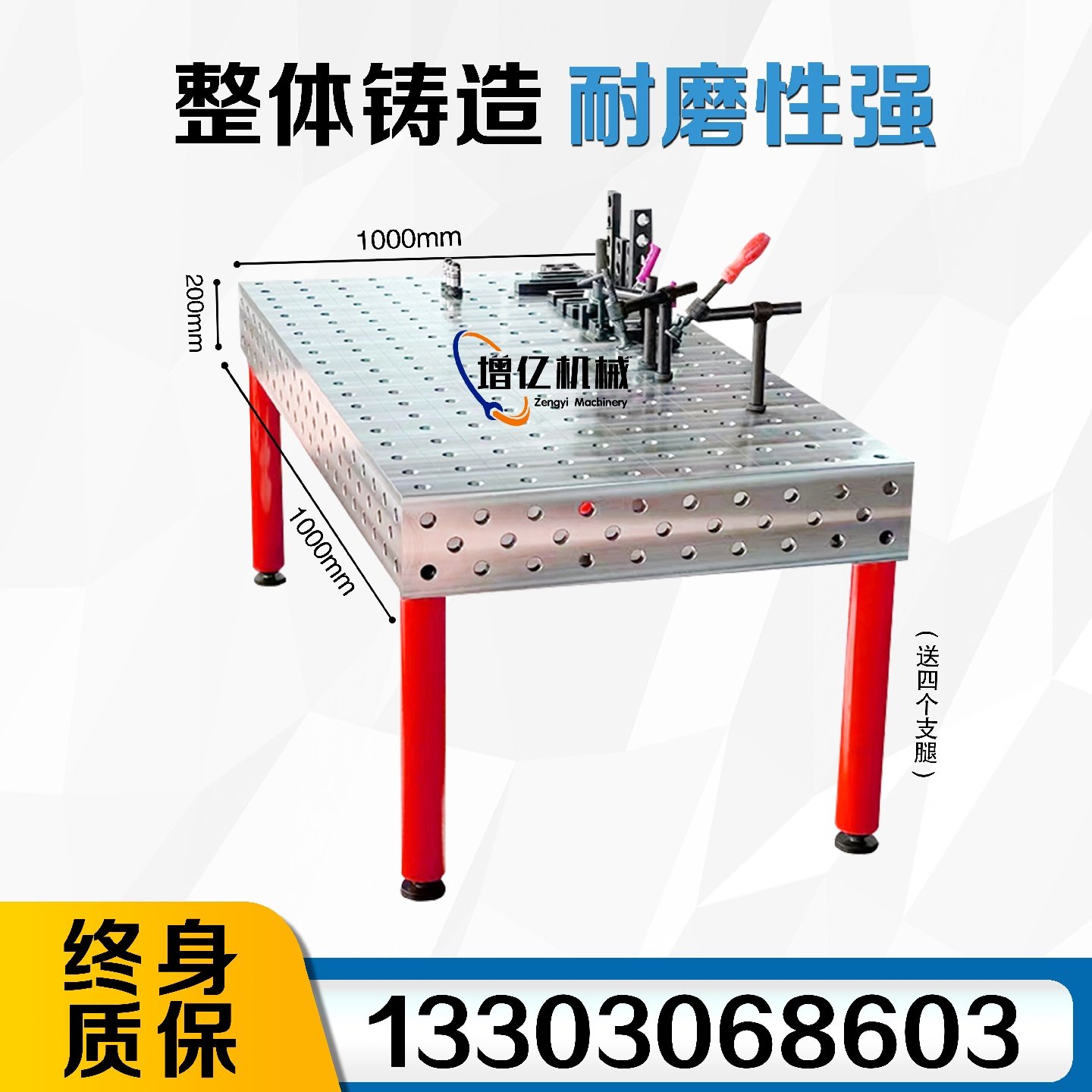 铸铁二维三维柔性焊接平台快速工装夹具机器人多孔定位工作台平板,畜牧/养殖物资,贝类种苗,淘宝优惠券,粉丝福利购,淘宝优惠卷