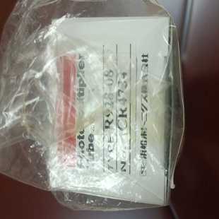 700000 Waters Kit Piston 询价 Seal