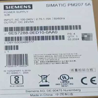 询价西门子PM207电源3/5/10A6ES72886ES7