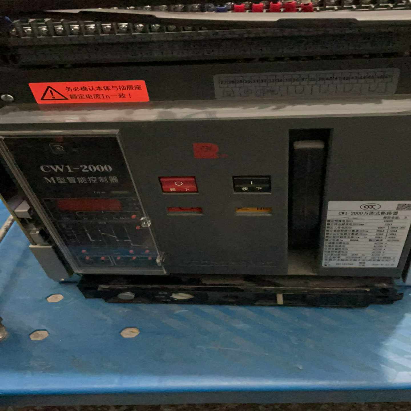 常熟框架断路器，CW1一2000，800A，拆机，成色漂亮，【鑫鑫商