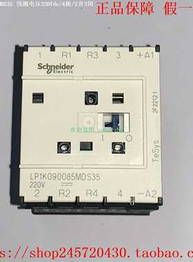 LP1K090085BD/BDTQ/MDLP1K090085MDS35施耐德四极接触器2开2闭