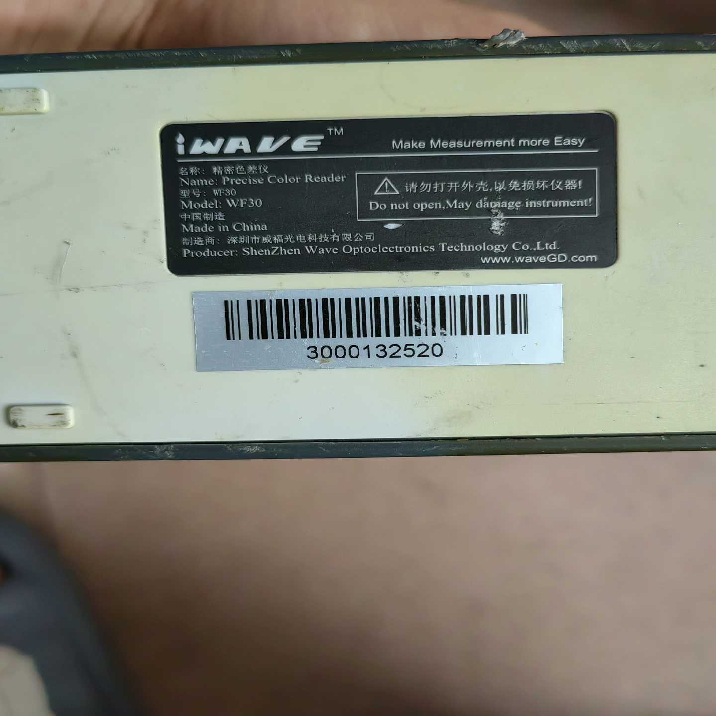 SlCK西克对射传感器，型号GS2S-D1311／GE2S-~询价