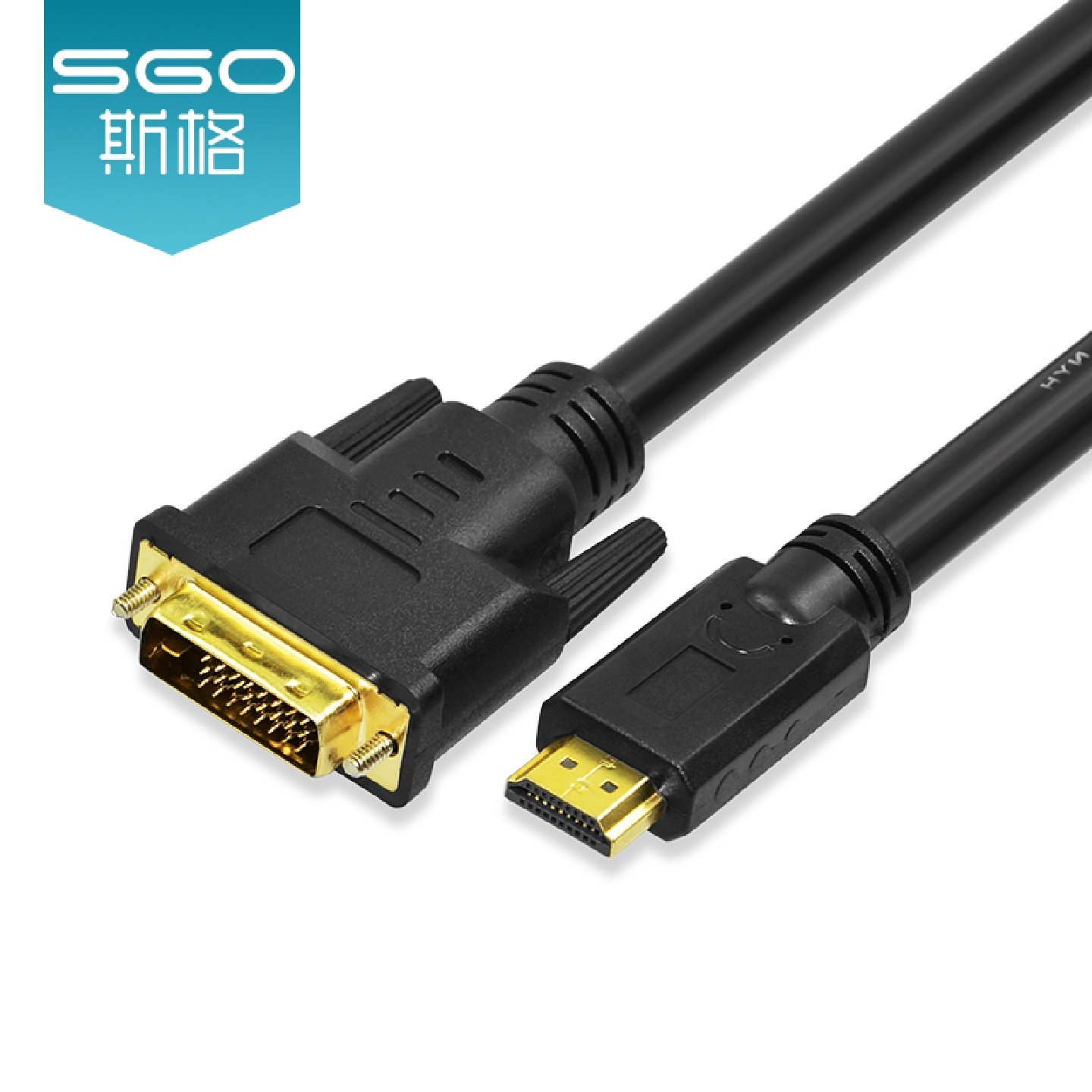 sgo斯格HDMI转DVI线双向互转电脑显示器连接线大屏拼接线1080P