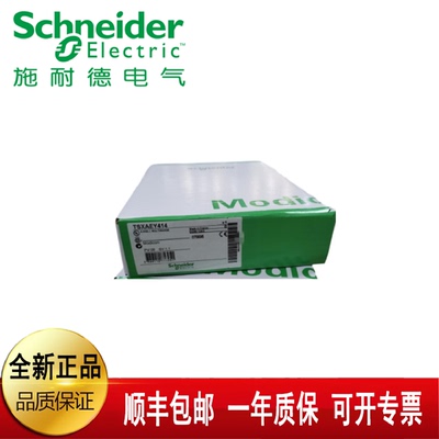 议价施耐德PLC 原装模块 TSXAEZ414 TSXAEZ801 TSXDEZ12D2 TSXDSZ