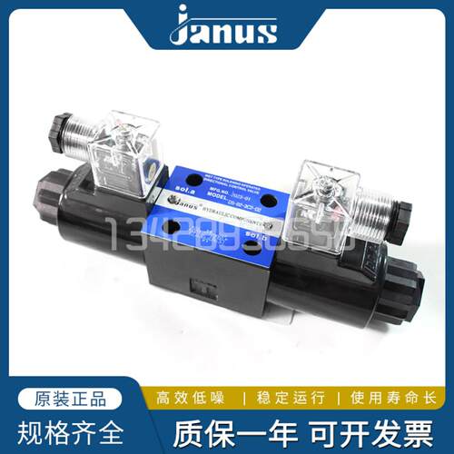 台湾JANUS登胜D5-02-3C603C62B2B2D22B22B2L-D2电磁方向阀