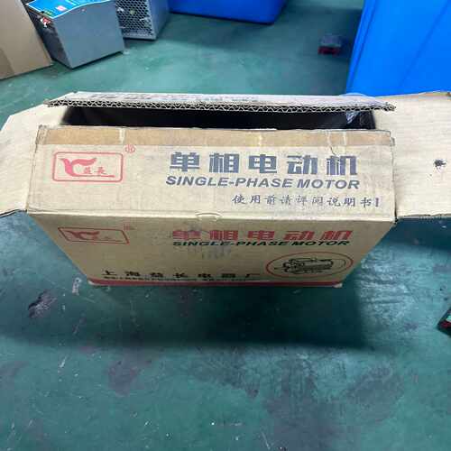 带原盒未使用0.75kw电机YL802-4电压220v询价