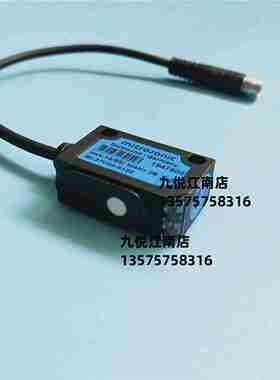 议价-80.37U44-AZ120罗兰700机水位超声波电眼感应器037UA1204