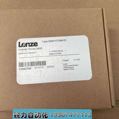 供应全新伦茨8400变频器Profibus DP现场总线模块 E84AYCPMV 未拆