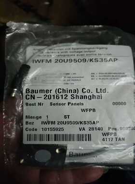 堡盟IWFM20U9509/KS35AP模拟量接近传感询价