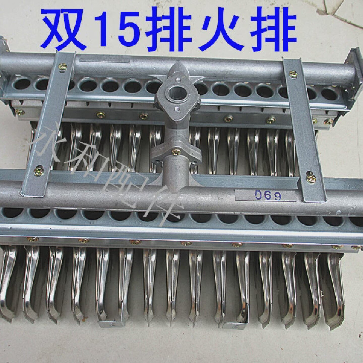 蒸汽机双15排火排燃烧器双15排蒸炉蒸饭柜汤桶炉配件火排燃烧器