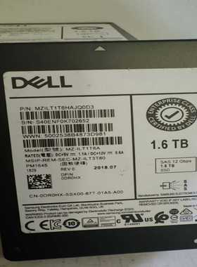 dellemcPM16452.5寸1.6tbsa--议价商品
