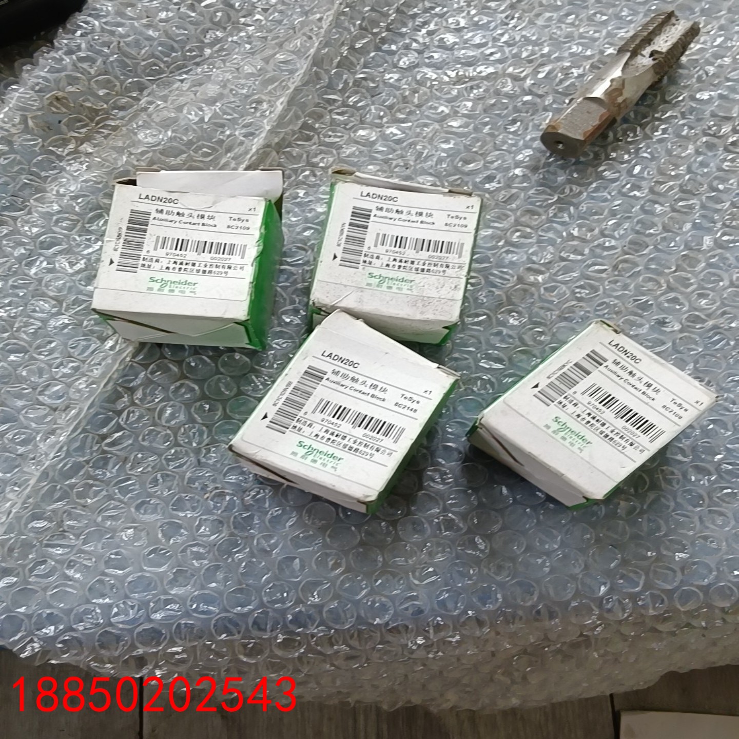 【请询价】ladn20c 全新原装正品四个 包邮价格