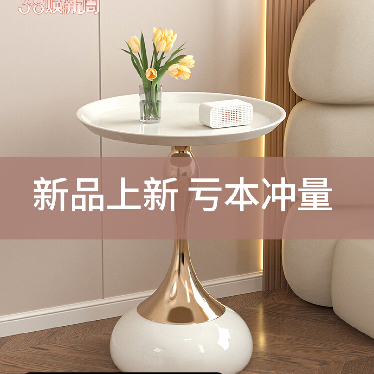 铁艺床头柜小茶几轻奢高级感创意奶油风家用卧室沙发边几置物架