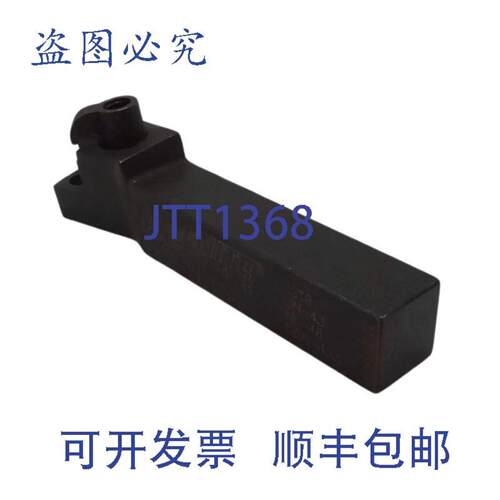 供应Valenite MSKNR-12-4B 右手可转位75 英寸45 英寸 OAL