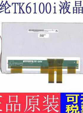 威纶TK6100i TK6102i MT8100IE MT8~询价