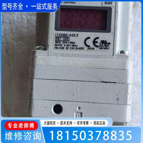 （议价)议价ITV2050-042L3 型电气比例阀
