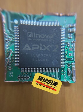 寻IINAP375TINAP375R进口集成LQFP10