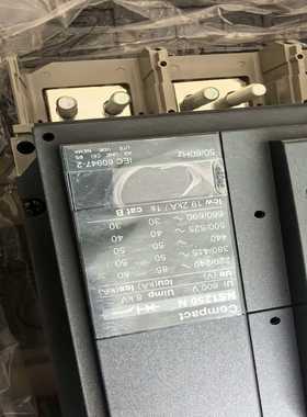 议价施耐德塑壳断路器NS33478NS1250NMic2现货/维修