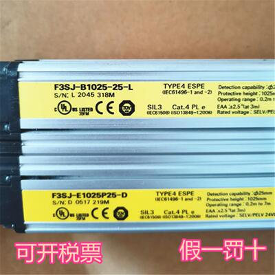 OMRON光栅光幕F3SJ-B1025-25-L  F3SJ-E1025P25-D现货