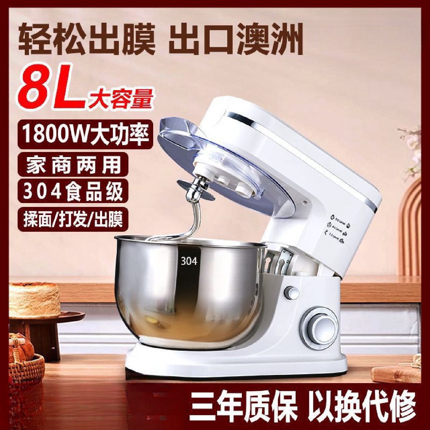 厨师机商用揉面家用大功率多功能搅拌机智能和面机烘焙大容量