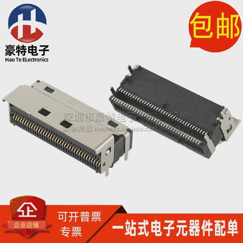 U10AH74200T全新原装SFF-86548X卧式母座SlimSAS74PIN连接器