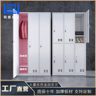宿舍衣柜多门加厚铁衣柜办公室换衣柜厂家 钢制更衣柜窄边可拆装
