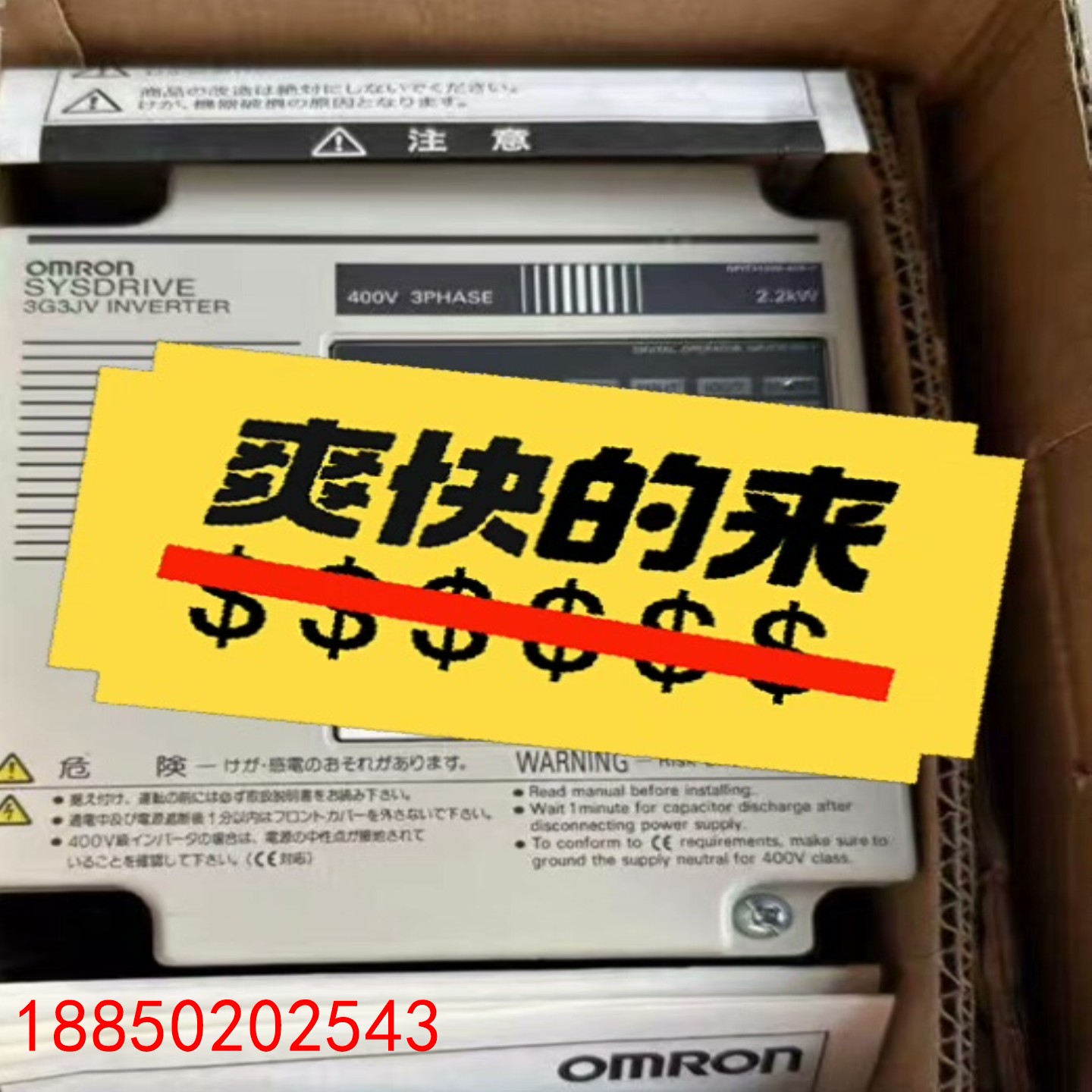 【请询价】3G3RX-A4055-Z