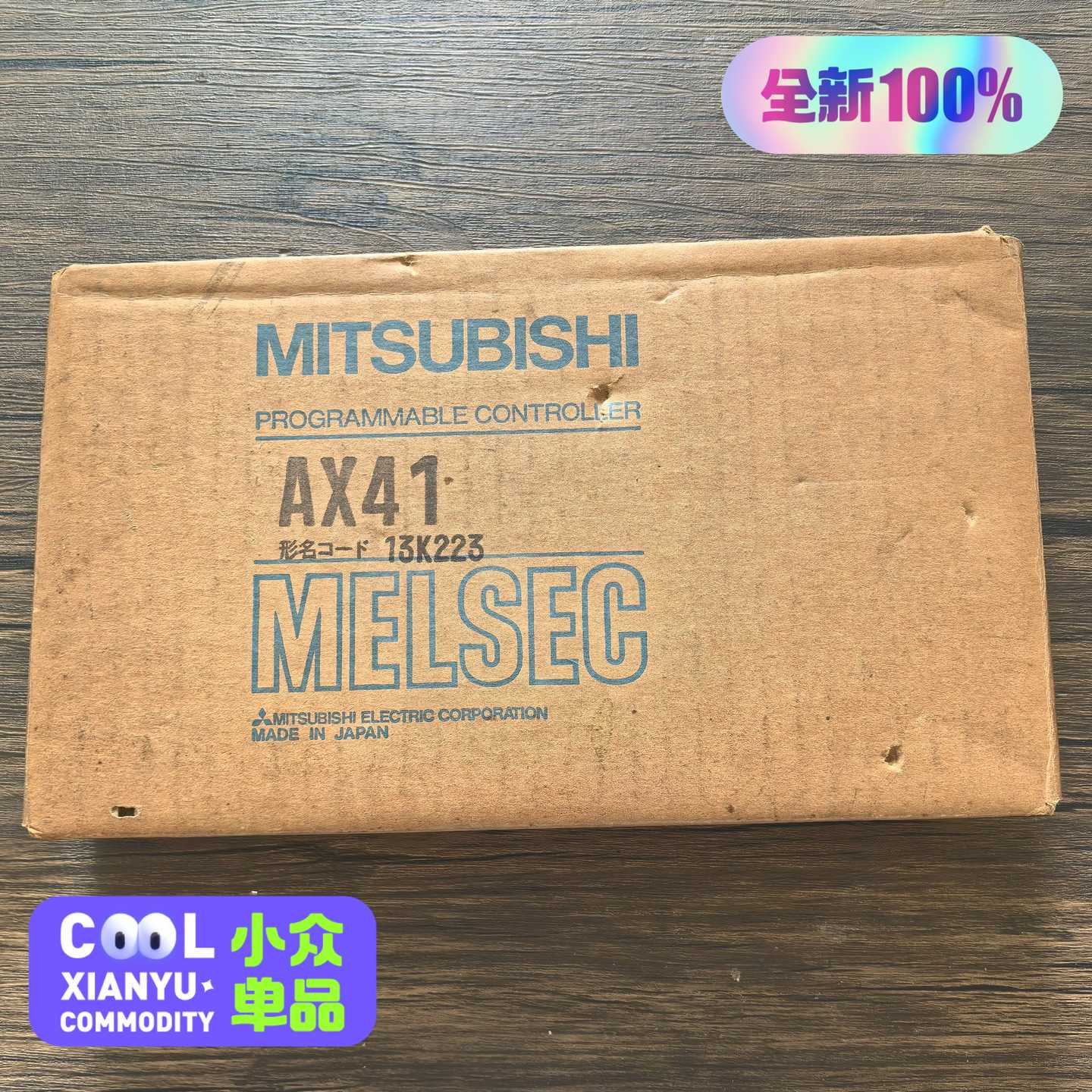 全新正品未拆封三菱PLC模块AX41实物拍摄，数量1
