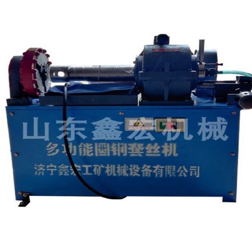 高速圆钢套丝机M8M36多功能电动套扣机地脚螺栓开牙机钢筋车丝机