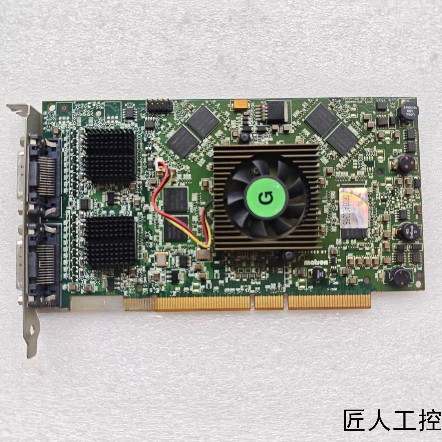Matrox迈创 QID-P256PROF PCI 4屏多屏议价商品