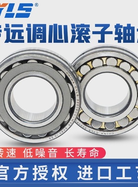 哈尔滨轴承3053132 3053134 3053136 3053138 3053140 3053144