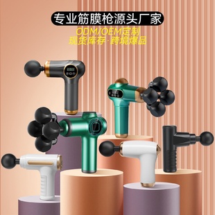 MINI筋膜枪便携经络按摩仪电动保健器材迷你筋膜枪女士创意口袋机