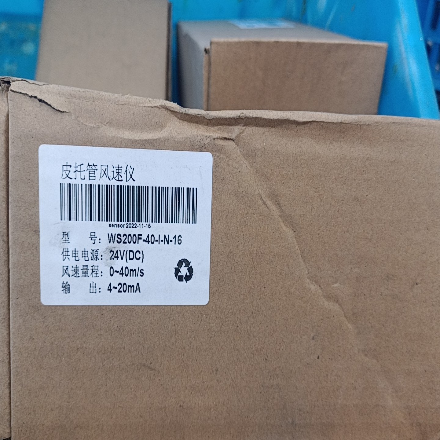 【请询价】全新管道风速变送器WS200F-40-I-N-16详情如图