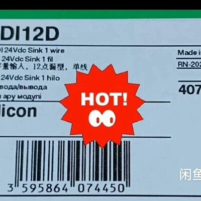 议价TM5SDI12D TM5SDO12T施耐德模块，全新原装正
