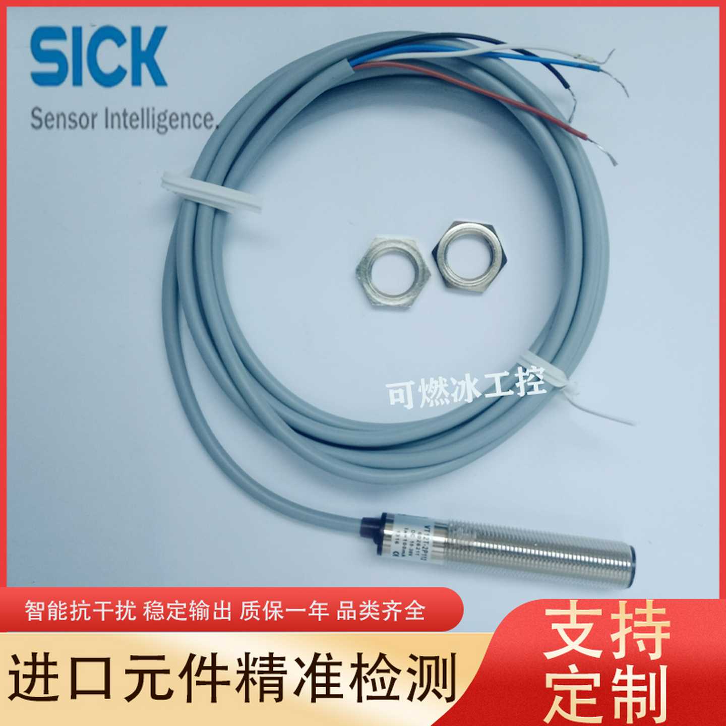 议价-SICK西光电开关VT12T-2P112/2N112/2N430/2P430/2P132/2N132