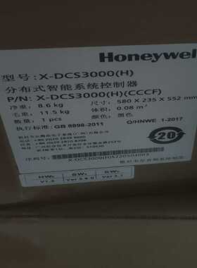 霍尼韦尔广播控制主机X-DCS3000， 3台，，530拍前询价