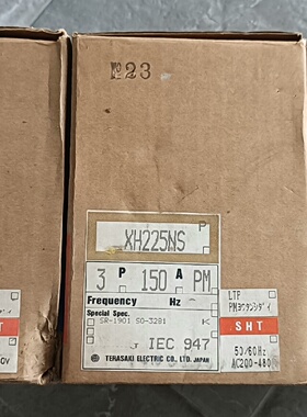 议价全新寺崎断路器XH225NS  150A   3P，带SHT
