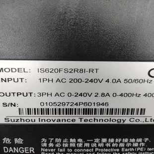 2BB04 4台 3RW4037 95以上成色 质保一年 鑫鑫商铺