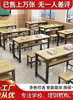 儿童培训班课桌椅学校补习补课班学习书桌午托班辅导机构教室桌子