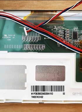 议价TM057KDH02显示屏