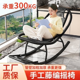 lw0摇椅家用休闲摇摇椅成人午睡躺椅懒人椅室内五彩逍遥椅阳台藤
