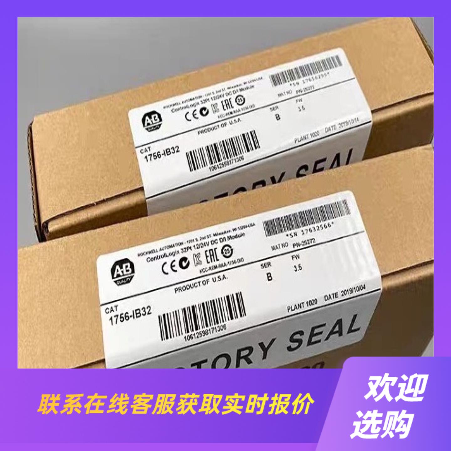 1746-IB32 ABPLC  1746I拍前询价下单