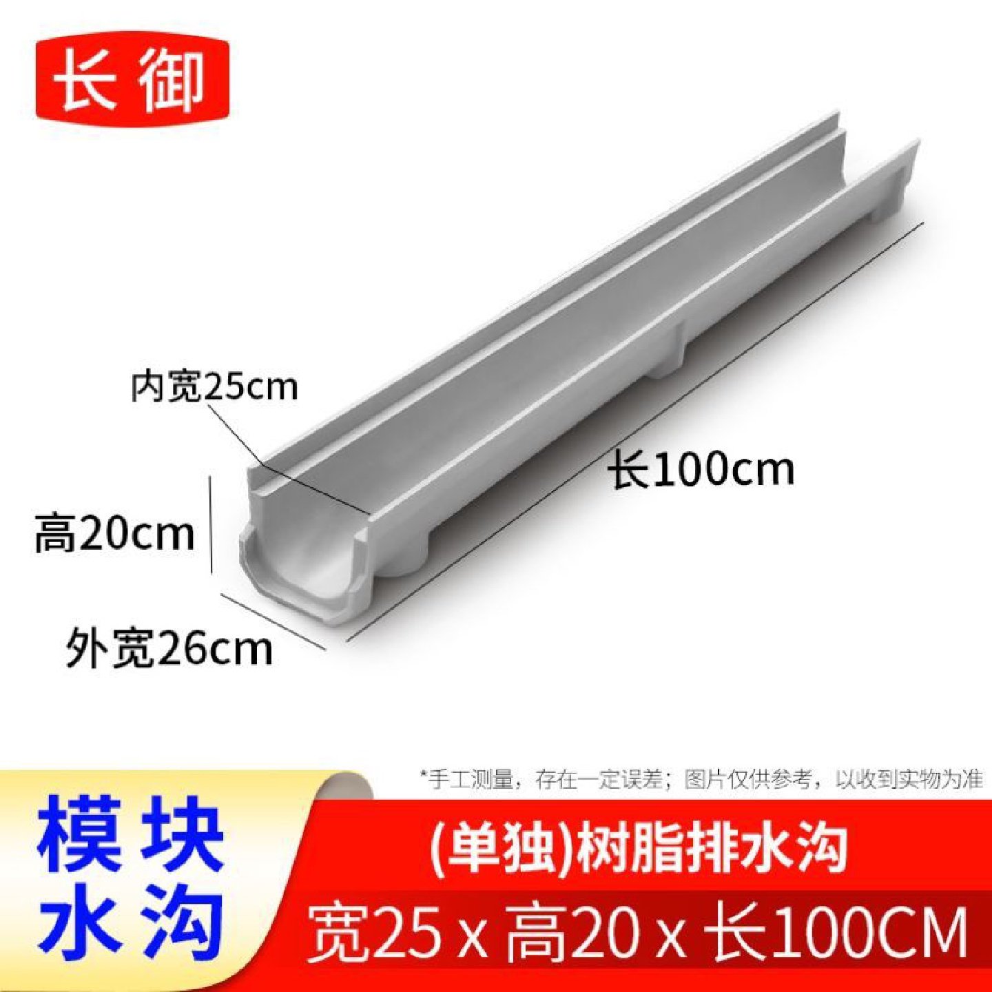不锈钢排水沟盖板树脂u型排水槽下水道地沟槽成品线性厨房庭院,基础建材,排水沟槽/盖板,淘宝优惠券,粉丝福利购,淘宝优惠卷